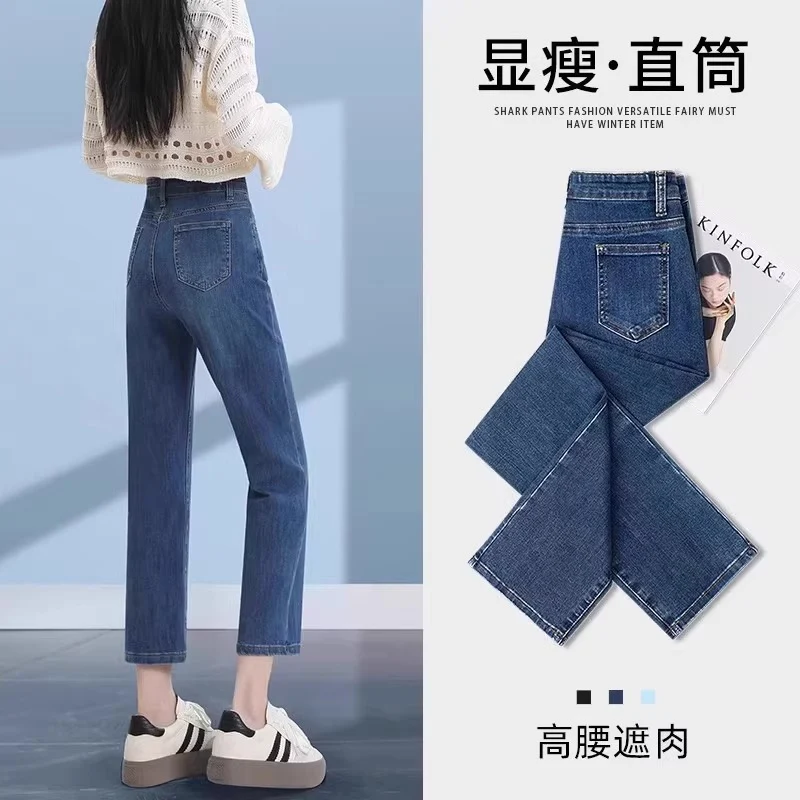 Black Straight-Leg Jeans for Women, 2026 New Summer Thin Style, Petite High-Waisted Slimming Cropped Cigarette Pants