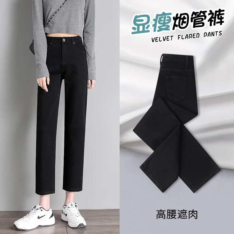 Black Straight-Leg Jeans for Women, 2026 New Summer Thin Style, Petite High-Waisted Slimming Cropped Cigarette Pants