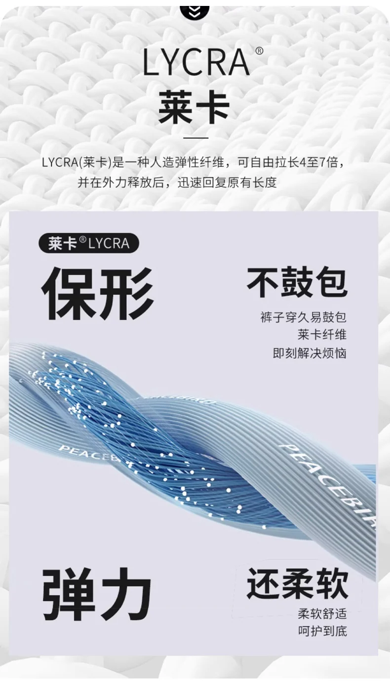 Lyocell Tencel Jeans Men's Straight-Leg Loose 2025 New Men's Pants Summer Thin Ice Silk Ultra-Thin Pants