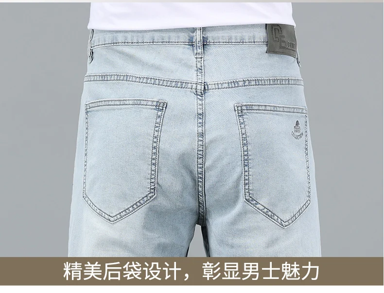 Lyocell Tencel Jeans Men's Straight-Leg Loose 2025 New Men's Pants Summer Thin Ice Silk Ultra-Thin Pants