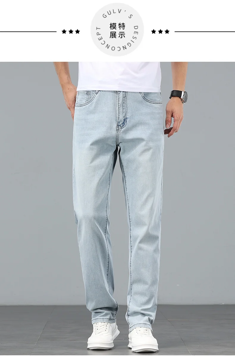 Lyocell Tencel Jeans Men's Straight-Leg Loose 2025 New Men's Pants Summer Thin Ice Silk Ultra-Thin Pants