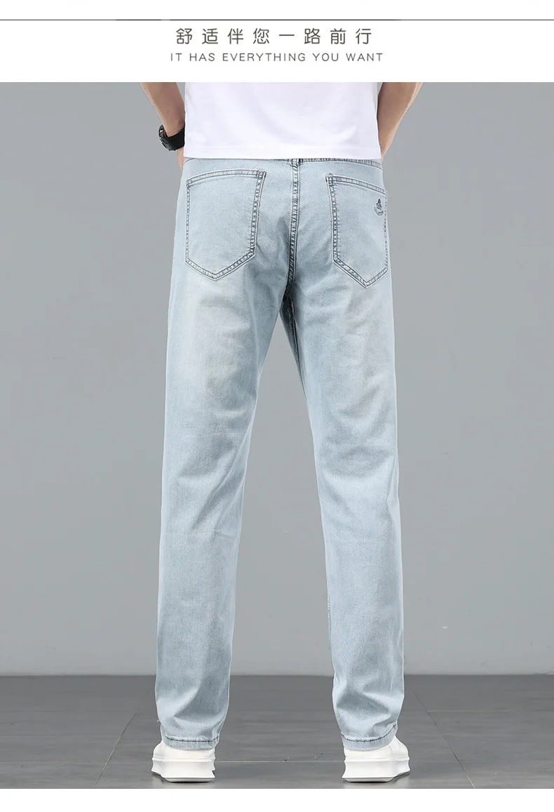 Lyocell Tencel Jeans Men's Straight-Leg Loose 2025 New Men's Pants Summer Thin Ice Silk Ultra-Thin Pants