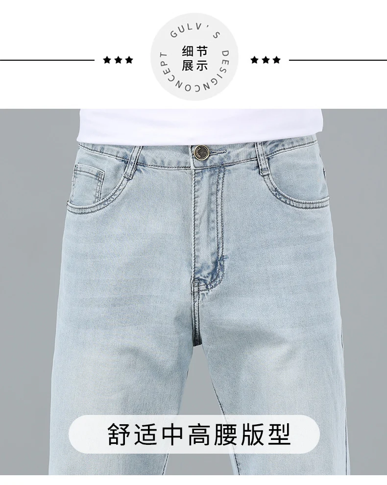Lyocell Tencel Jeans Men's Straight-Leg Loose 2025 New Men's Pants Summer Thin Ice Silk Ultra-Thin Pants