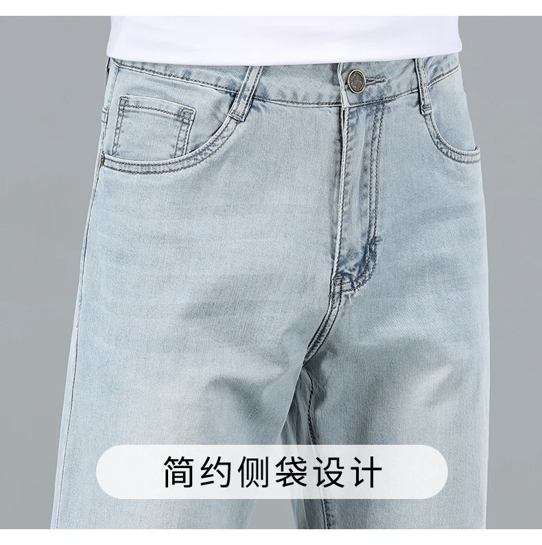 Lyocell Tencel Jeans Men's Straight-Leg Loose 2025 New Men's Pants Summer Thin Ice Silk Ultra-Thin Pants