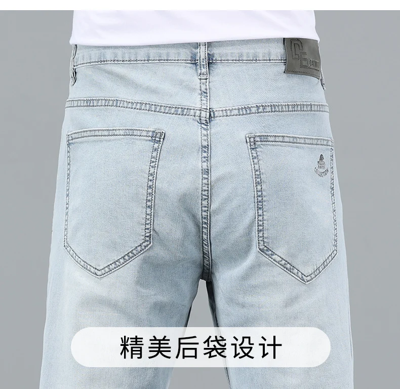 Lyocell Tencel Jeans Men's Straight-Leg Loose 2025 New Men's Pants Summer Thin Ice Silk Ultra-Thin Pants