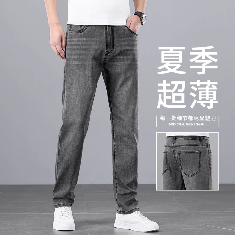 Lyocell Tencel Jeans Men's Straight-Leg Loose 2025 New Men's Pants Summer Thin Ice Silk Ultra-Thin Pants