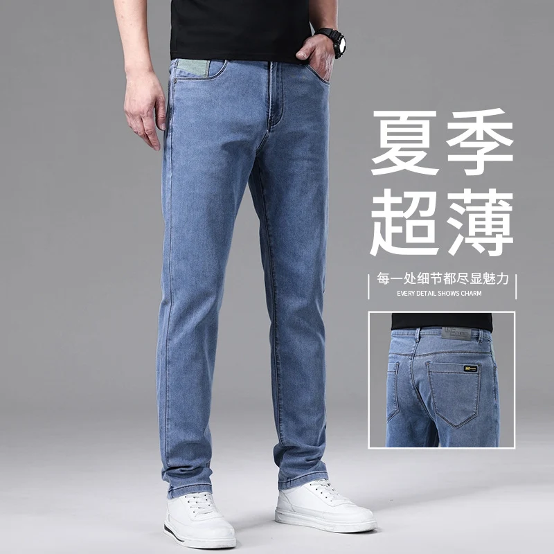 Lyocell Tencel Jeans Men's Straight-Leg Loose 2025 New Men's Pants Summer Thin Ice Silk Ultra-Thin Pants
