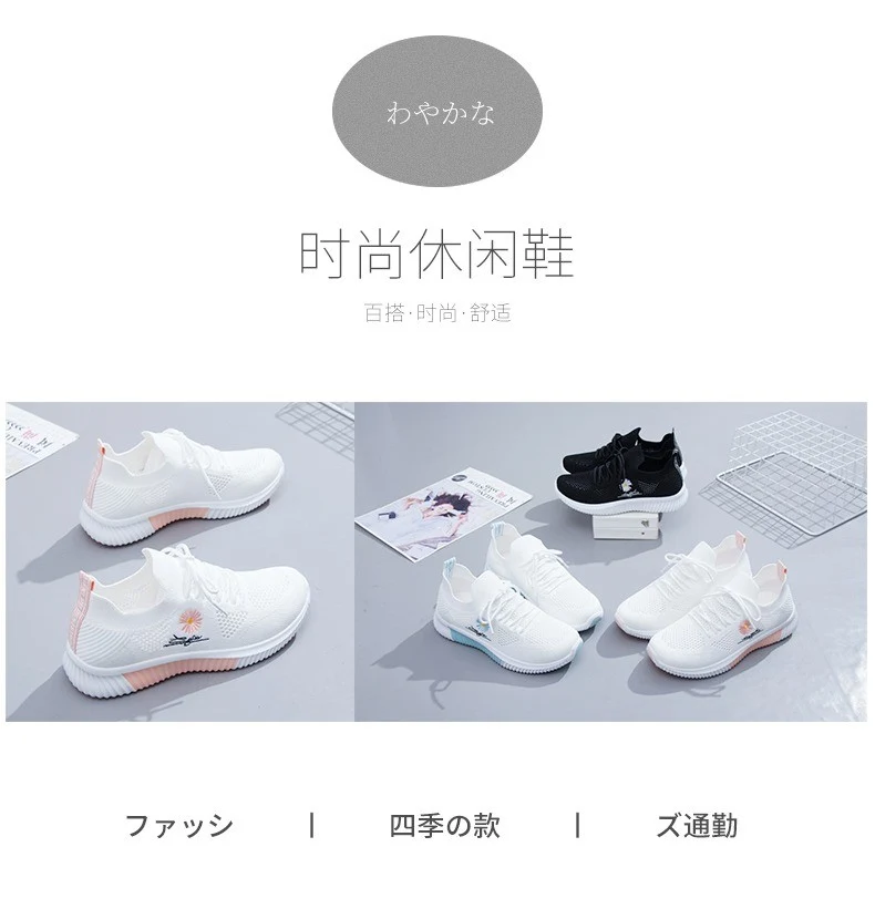 Mesh Shoes Women's Shoes 2023 New Autumn Breathable sneaker Women's Mesh Casual White Shoes Casual Slip-on