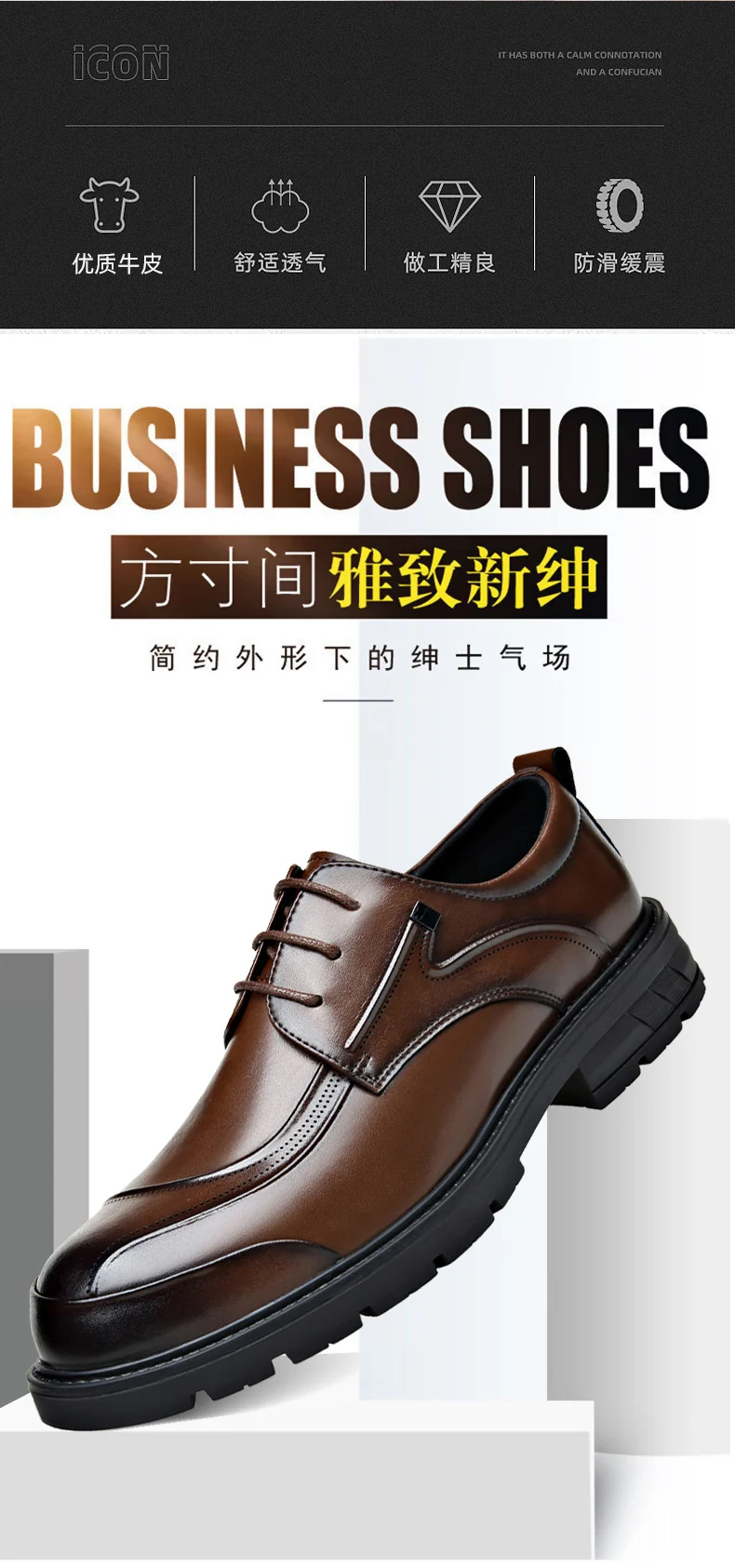 Men's Casual Leather Shoes Popular Lace-Up Round Toe Thick Sole Big Head Brown Fashion British Versatile Business Formal Men's Shoes