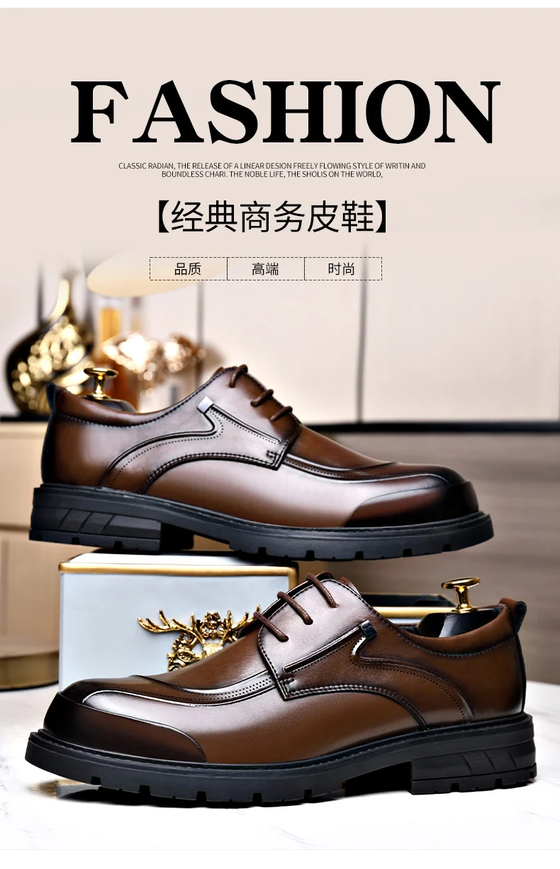 Men's Casual Leather Shoes Popular Lace-Up Round Toe Thick Sole Big Head Brown Fashion British Versatile Business Formal Men's Shoes