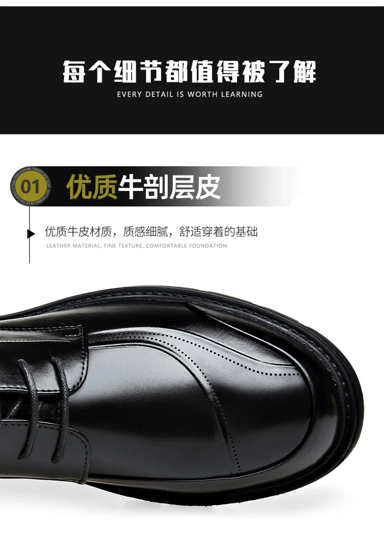 Men's Casual Leather Shoes Popular Lace-Up Round Toe Thick Sole Big Head Brown Fashion British Versatile Business Formal Men's Shoes