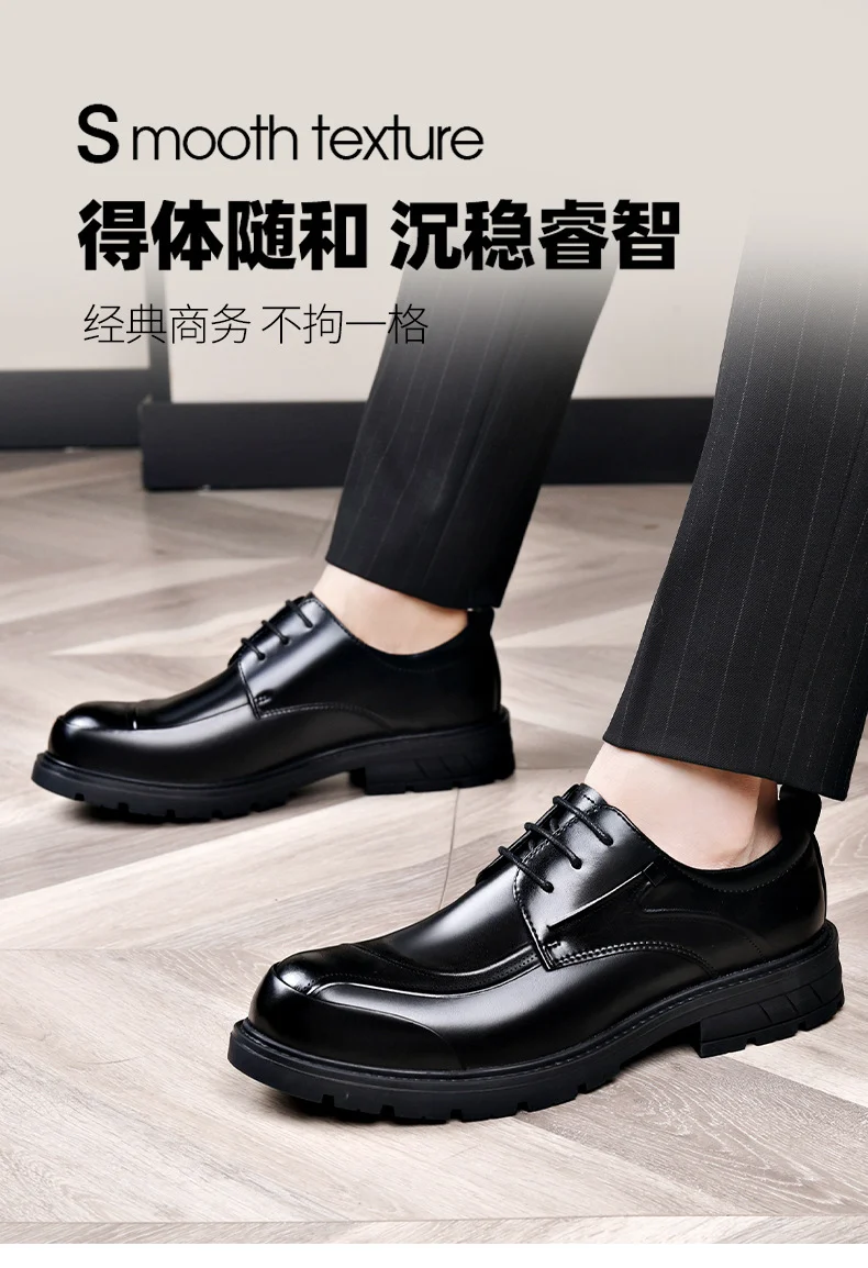 Men's Casual Leather Shoes Popular Lace-Up Round Toe Thick Sole Big Head Brown Fashion British Versatile Business Formal Men's Shoes