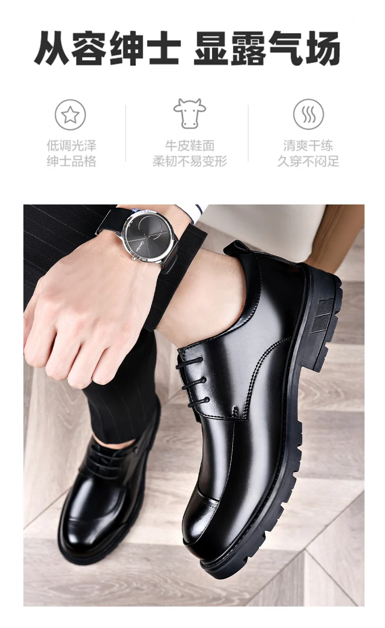 Men's Casual Leather Shoes Popular Lace-Up Round Toe Thick Sole Big Head Brown Fashion British Versatile Business Formal Men's Shoes