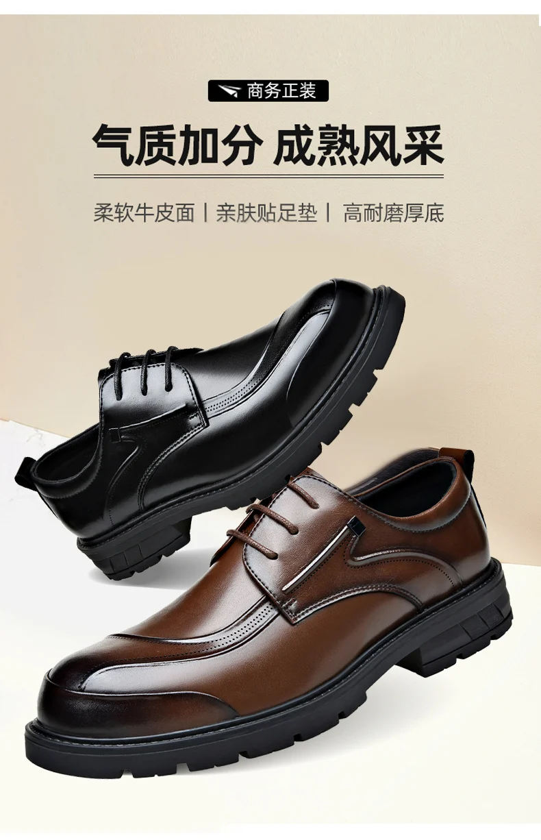 Men's Casual Leather Shoes Popular Lace-Up Round Toe Thick Sole Big Head Brown Fashion British Versatile Business Formal Men's Shoes