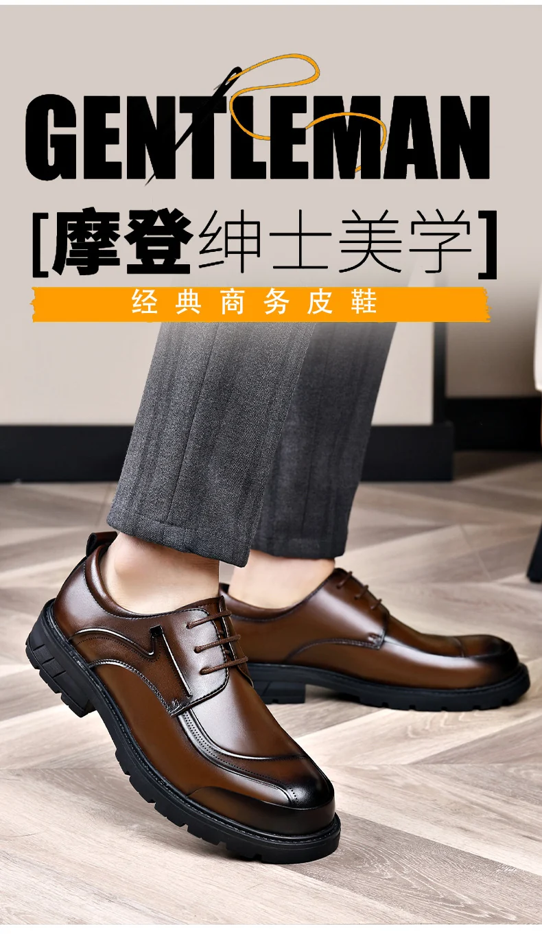 Men's Casual Leather Shoes Popular Lace-Up Round Toe Thick Sole Big Head Brown Fashion British Versatile Business Formal Men's Shoes