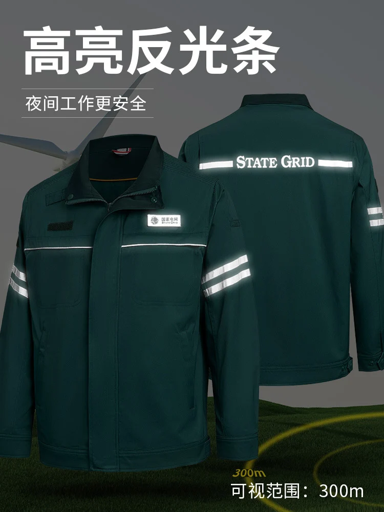 Shandong's New State Grid Work Clothes Suit Anti-Static Power Supply Electrician Men's Labor Protection Clothing Work Clothes