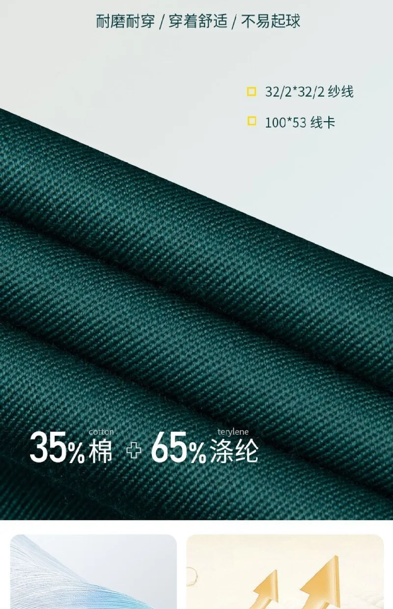 Shandong's New State Grid Work Clothes Suit Anti-Static Power Supply Electrician Men's Labor Protection Clothing Work Clothes