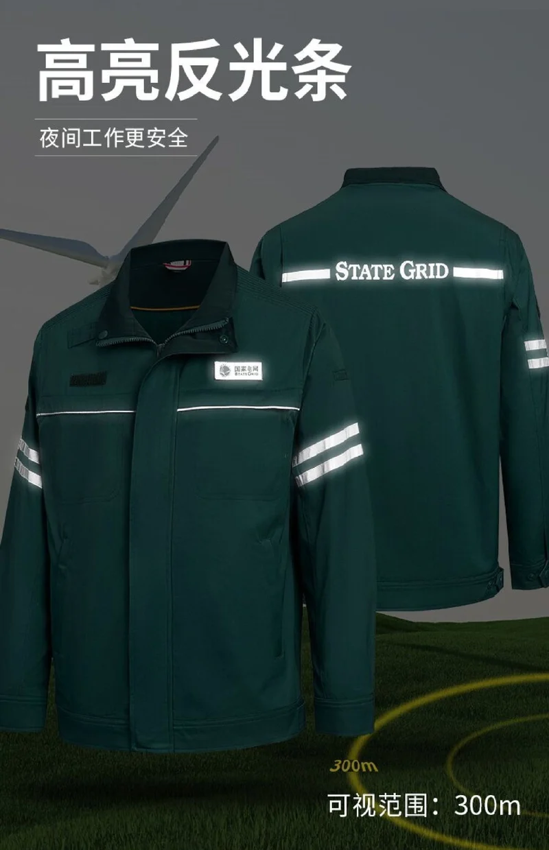 Shandong's New State Grid Work Clothes Suit Anti-Static Power Supply Electrician Men's Labor Protection Clothing Work Clothes