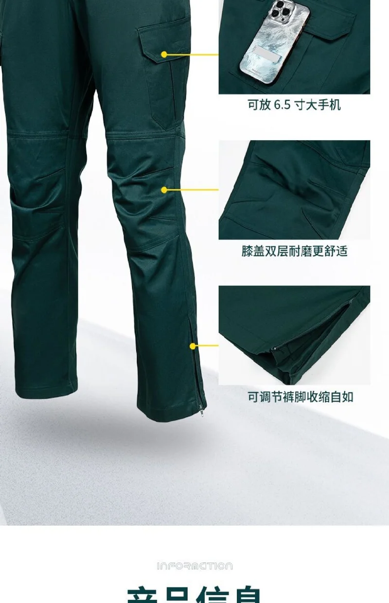 Shandong's New State Grid Work Clothes Suit Anti-Static Power Supply Electrician Men's Labor Protection Clothing Work Clothes