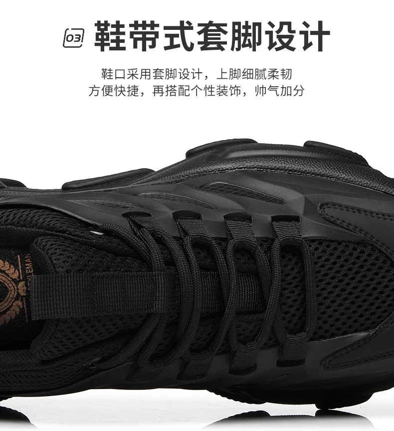 Lion Eagle Dell Torre Shoes Men's Shoes Breathable 45 Thick Bottom Black Plus Size 46 Joker 47 Casual Shoes 48 sneaker