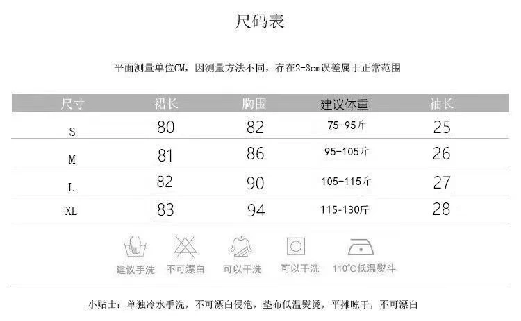 French dress Autumn Fake Two-piece Long-sleeved Slim 2025 New College Style Bow Fake Two-piece dress