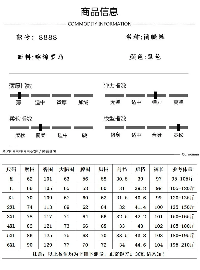 Plus-Size Women's Pants for Middle-Aged and Elderly Women, Summer Loose Wide-Leg Pants for Plus-Size Women, Casual Floor-Length Straight-Leg Trousers, Thin