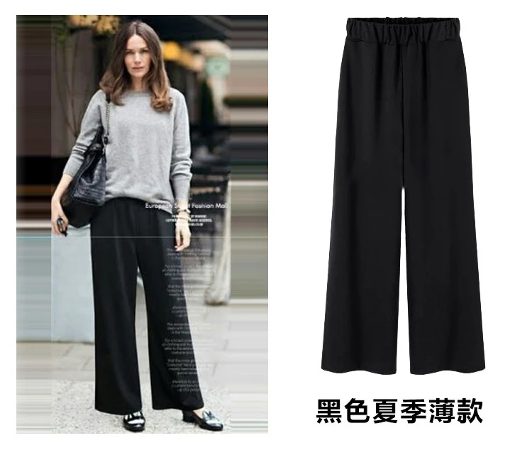 Plus-Size Women's Pants for Middle-Aged and Elderly Women, Summer Loose Wide-Leg Pants for Plus-Size Women, Casual Floor-Length Straight-Leg Trousers, Thin