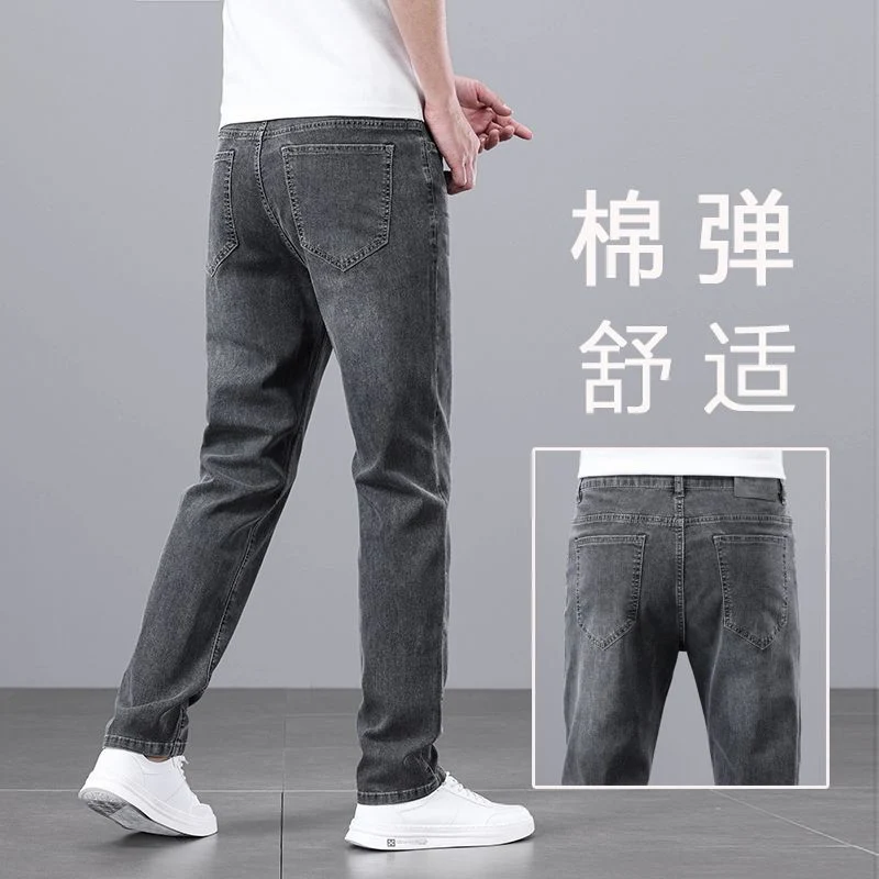 Light Luxury Smoke Grey Jeans Men's Straight Loose Summer Thin Men's Pants 2025 New Casual Trendy Trousers