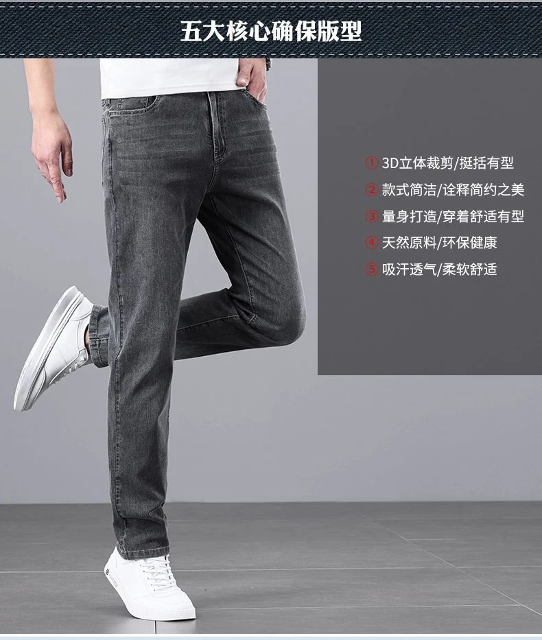 Light Luxury Smoke Grey Jeans Men's Straight Loose Summer Thin Men's Pants 2025 New Casual Trendy Trousers