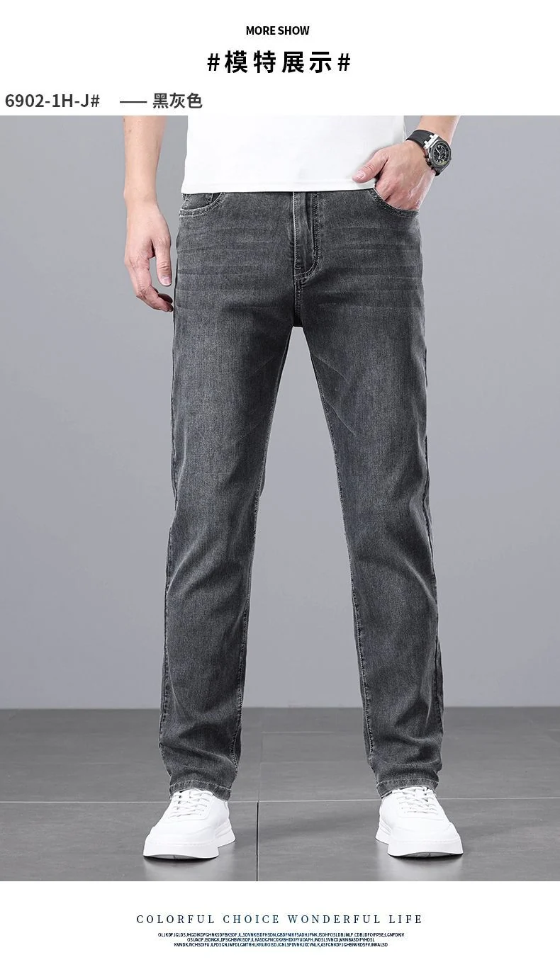 Light Luxury Smoke Grey Jeans Men's Straight Loose Summer Thin Men's Pants 2025 New Casual Trendy Trousers