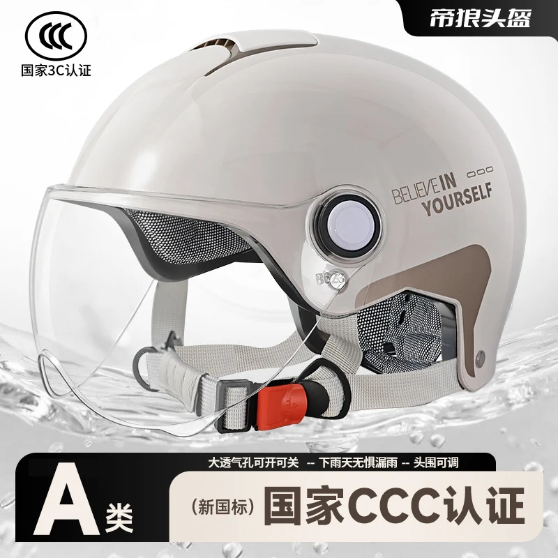 3C Certified Electric Vehicle Helmet for Men and Women Battery Motorcycle 2025 New Summer Half Helmet All-Season Safety Helmet