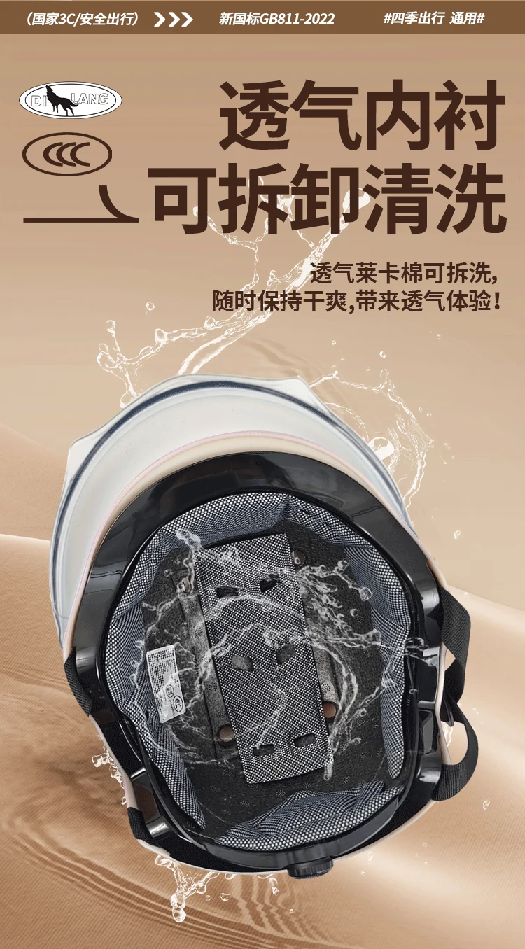 3C Certified Electric Vehicle Helmet for Men and Women Battery Motorcycle 2025 New Summer Half Helmet All-Season Safety Helmet