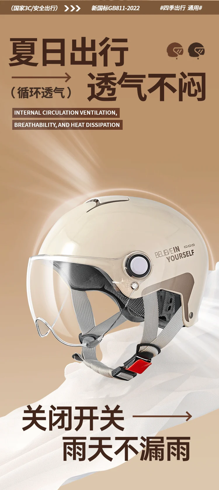 3C Certified Electric Vehicle Helmet for Men and Women Battery Motorcycle 2025 New Summer Half Helmet All-Season Safety Helmet