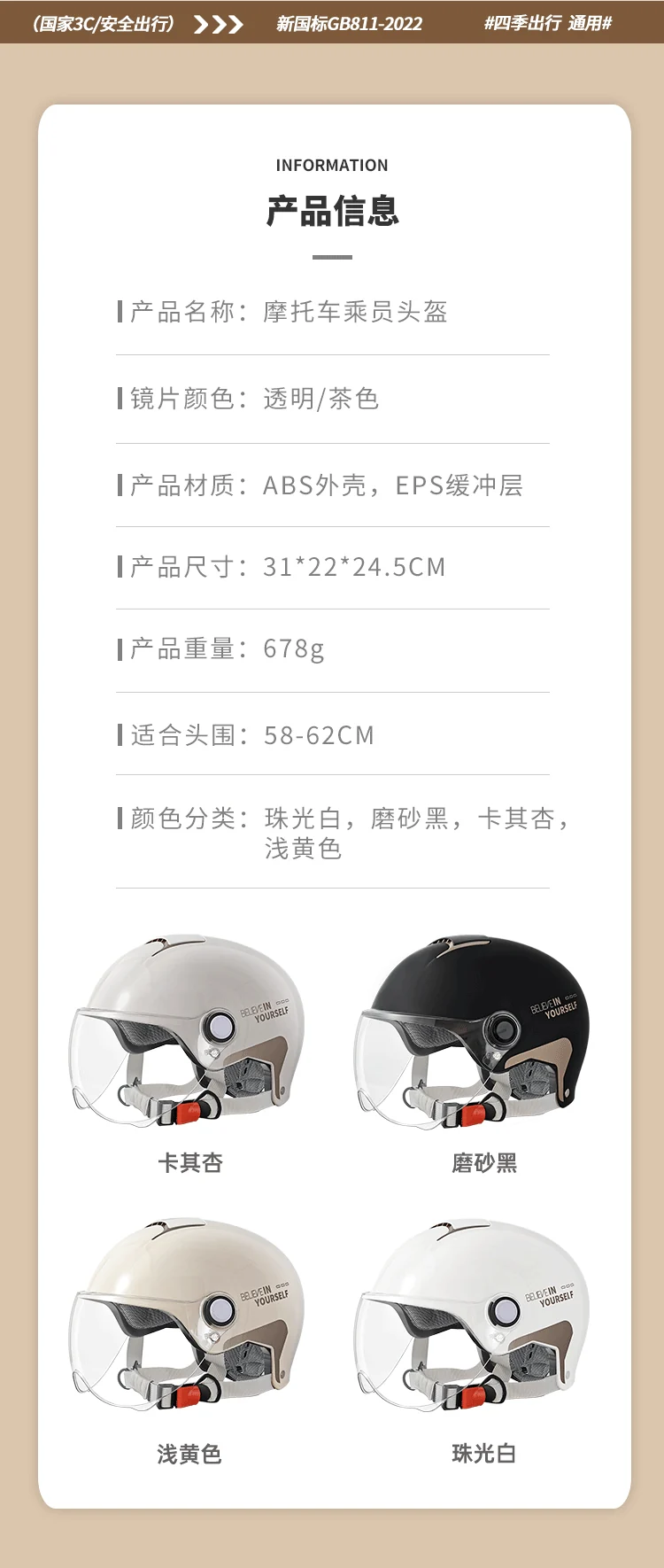 3C Certified Electric Vehicle Helmet for Men and Women Battery Motorcycle 2025 New Summer Half Helmet All-Season Safety Helmet