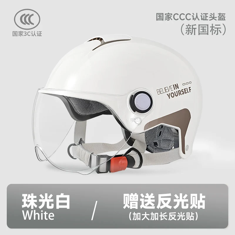 3C Certified Electric Vehicle Helmet for Men and Women Battery Motorcycle 2025 New Summer Half Helmet All-Season Safety Helmet