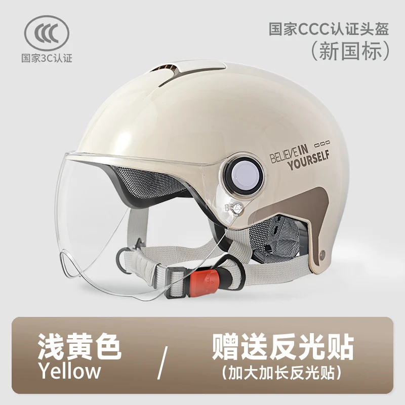 3C Certified Electric Vehicle Helmet for Men and Women Battery Motorcycle 2025 New Summer Half Helmet All-Season Safety Helmet