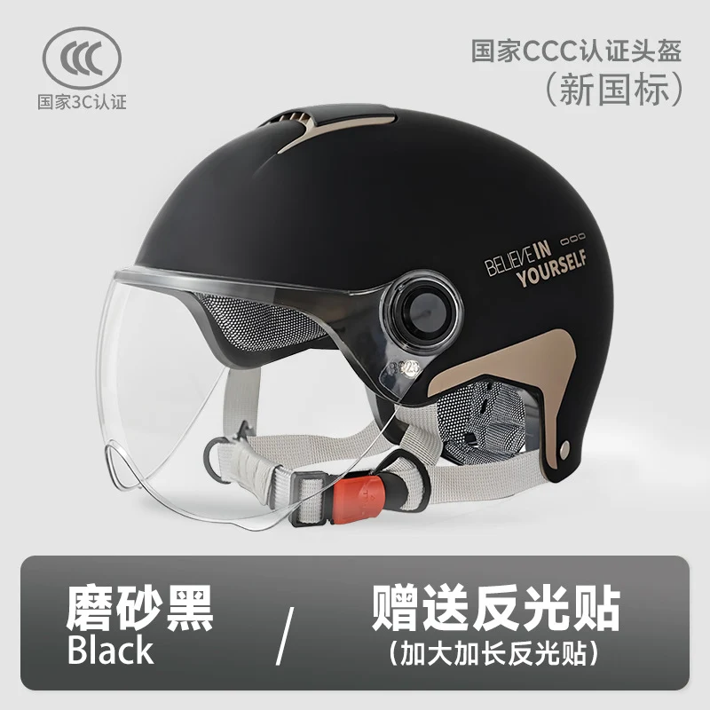 3C Certified Electric Vehicle Helmet for Men and Women Battery Motorcycle 2025 New Summer Half Helmet All-Season Safety Helmet