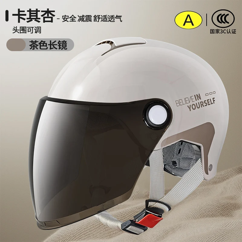 3C Certified Electric Vehicle Helmet for Men and Women Battery Motorcycle 2025 New Summer Half Helmet All-Season Safety Helmet