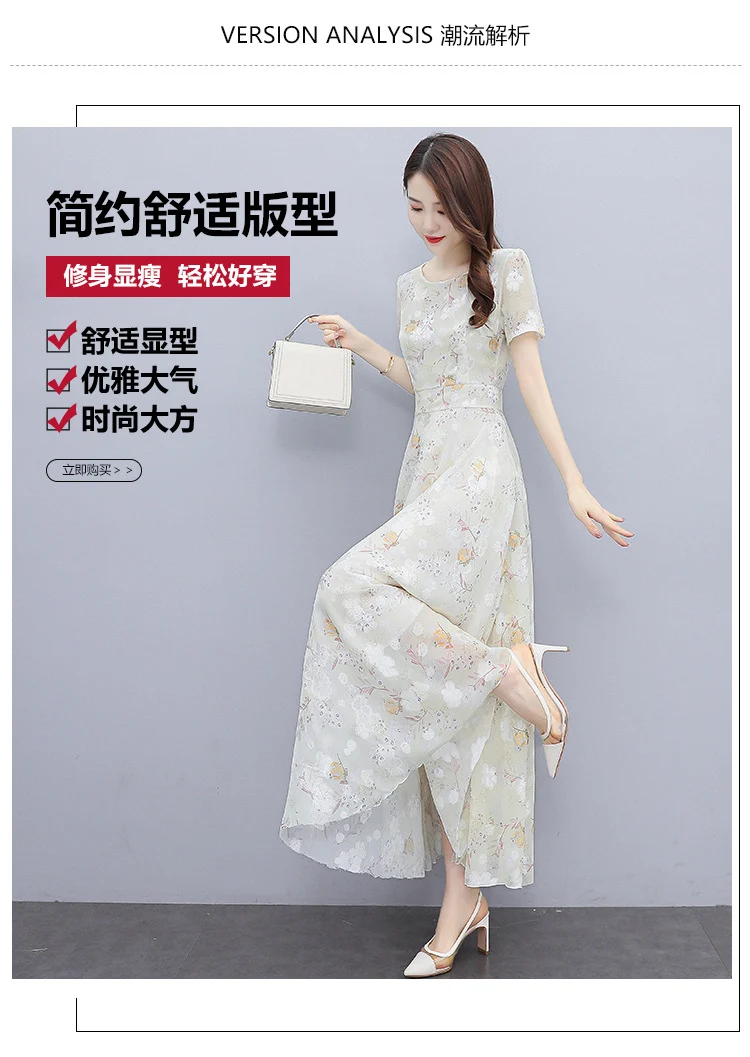 2022 Summer New Bohemian Long Dress to Ankle Chiffon dress Super Long Seaside Holiday Beach Dress for Women