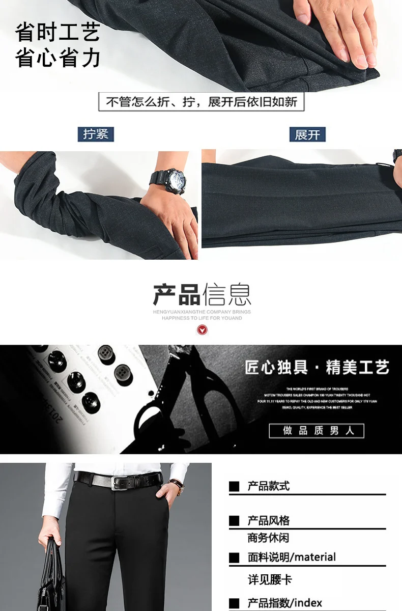 Spring and Summer 2024 New Stretch Men's Casual Pants Middle-aged and Young Men's Four-sided Stretch Men's Pants Thin Men's Straight Long Pants