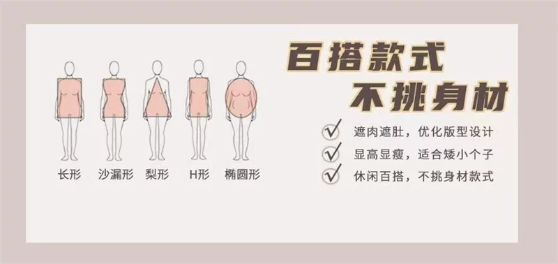 2023 New Salt Sweet Wear Age Reducing College Style Lively Slimming Slight Fat Sister Two-piece Suit Summer