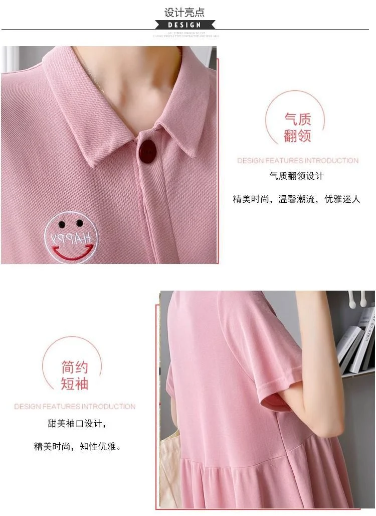 Pregnant Women's Dress Women's Summer Trendy Mom Thin Short-sleeved Top Pink Polo Collar Fashion Nursing Summer Dress