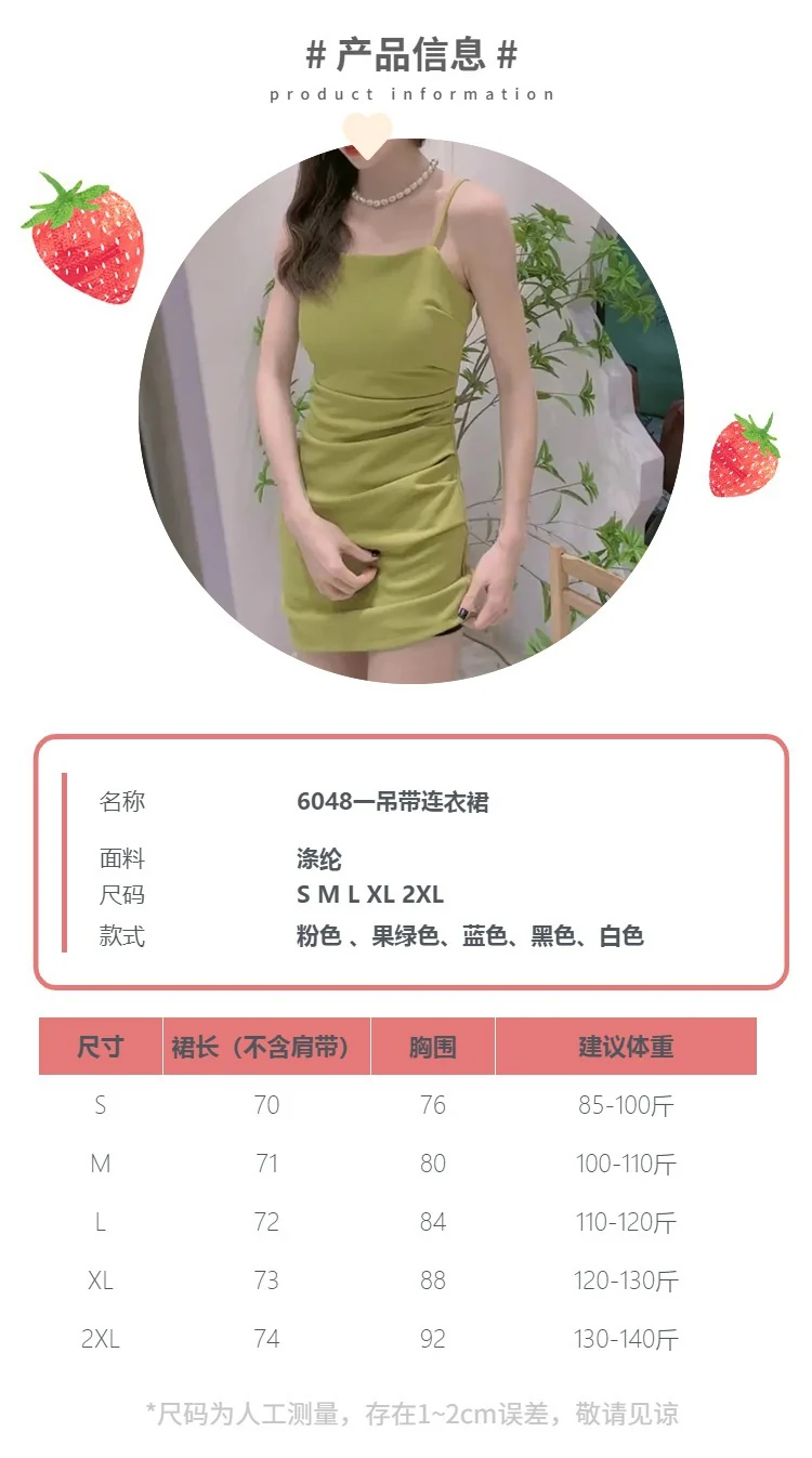 Strappy Dress 2026 Summer New Style Waist-Cinching Slimming Dress for Women, Covering the Body, Elegant, Sexy, Solid Color Bodycon Dress