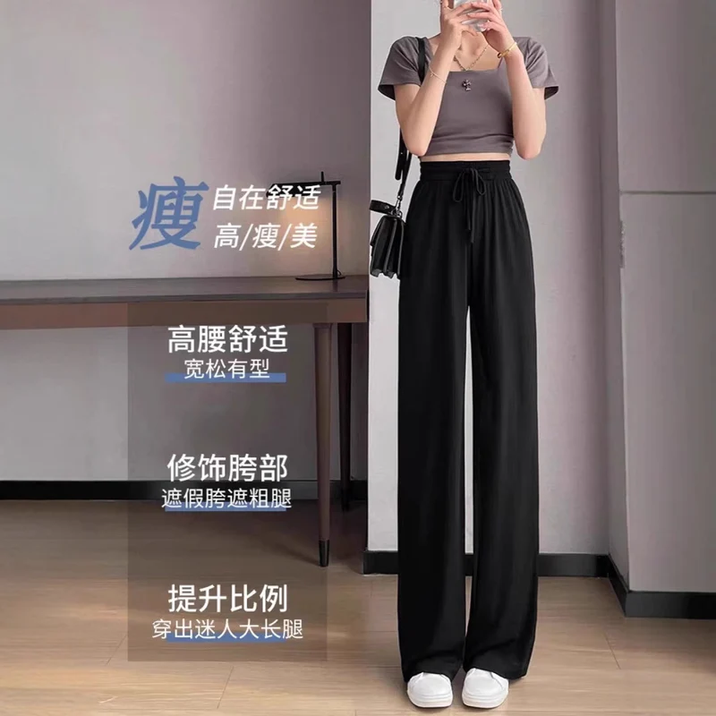 Ice Silk Wide-Leg Pants for Women, Summer Thin High-Waisted Drape Cool Mosquito-Proof Sun-Protective Casual Versatile Floor-Length Straight Pants