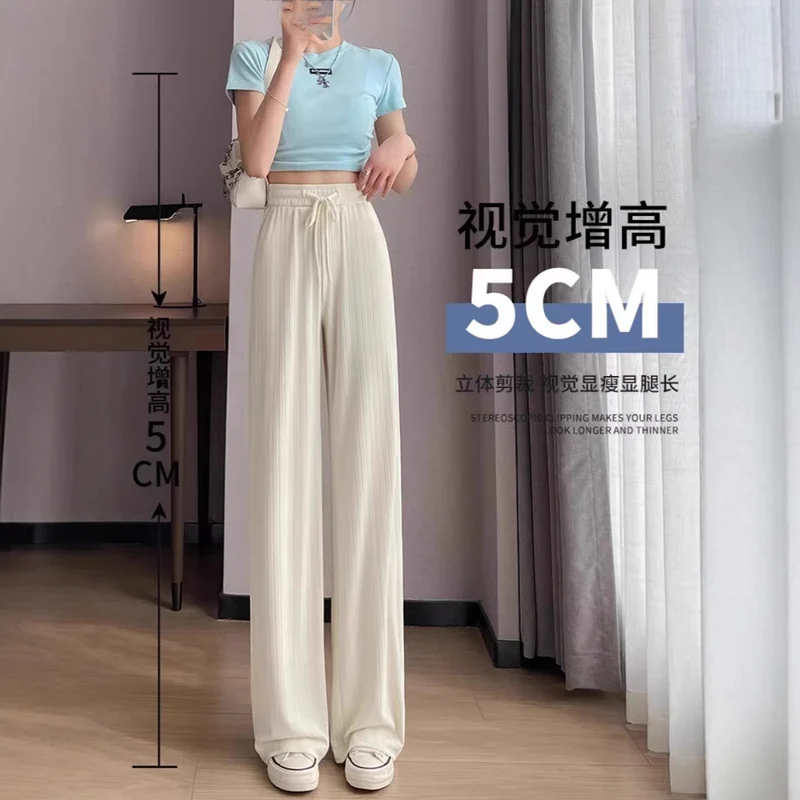 Ice Silk Wide-Leg Pants for Women, Summer Thin High-Waisted Drape Cool Mosquito-Proof Sun-Protective Casual Versatile Floor-Length Straight Pants