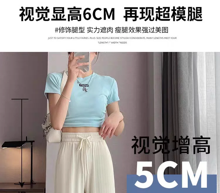 Ice Silk Wide-Leg Pants for Women, Summer Thin High-Waisted Drape Cool Mosquito-Proof Sun-Protective Casual Versatile Floor-Length Straight Pants