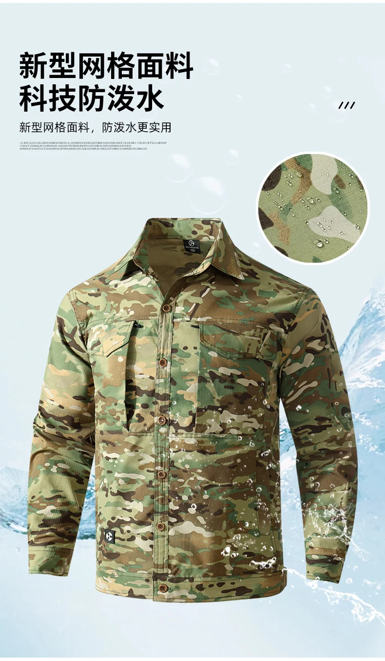 Summer stretch suit quick-drying sweat-absorbent work clothes air-conditioning cool labor protection work clothes wear-resistant breathable tooling
