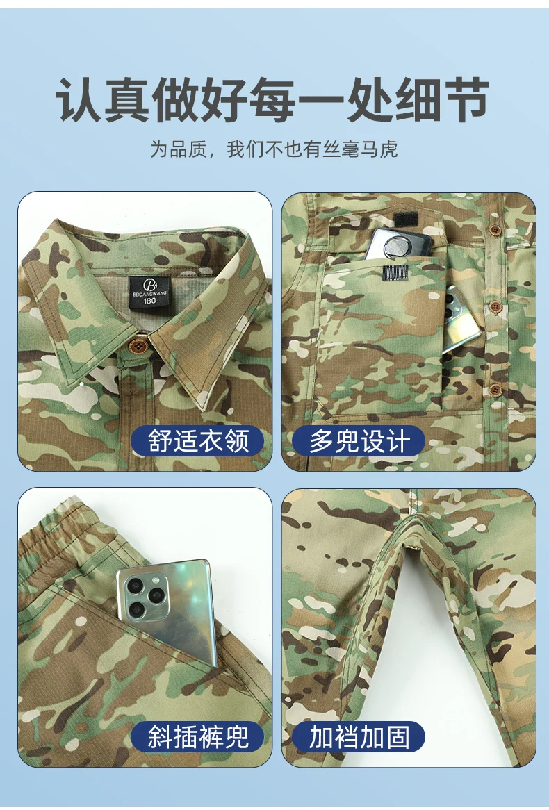 Summer stretch suit quick-drying sweat-absorbent work clothes air-conditioning cool labor protection work clothes wear-resistant breathable tooling
