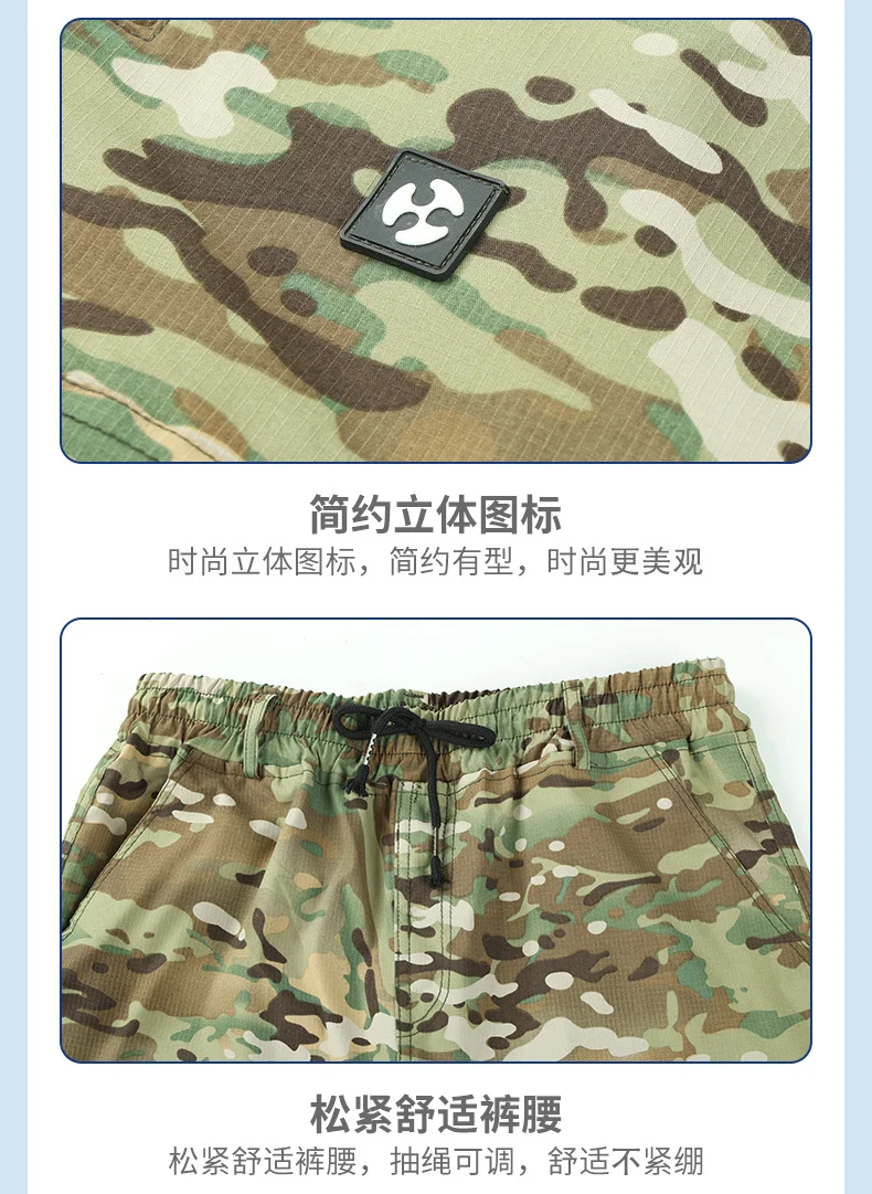 Summer stretch suit quick-drying sweat-absorbent work clothes air-conditioning cool labor protection work clothes wear-resistant breathable tooling