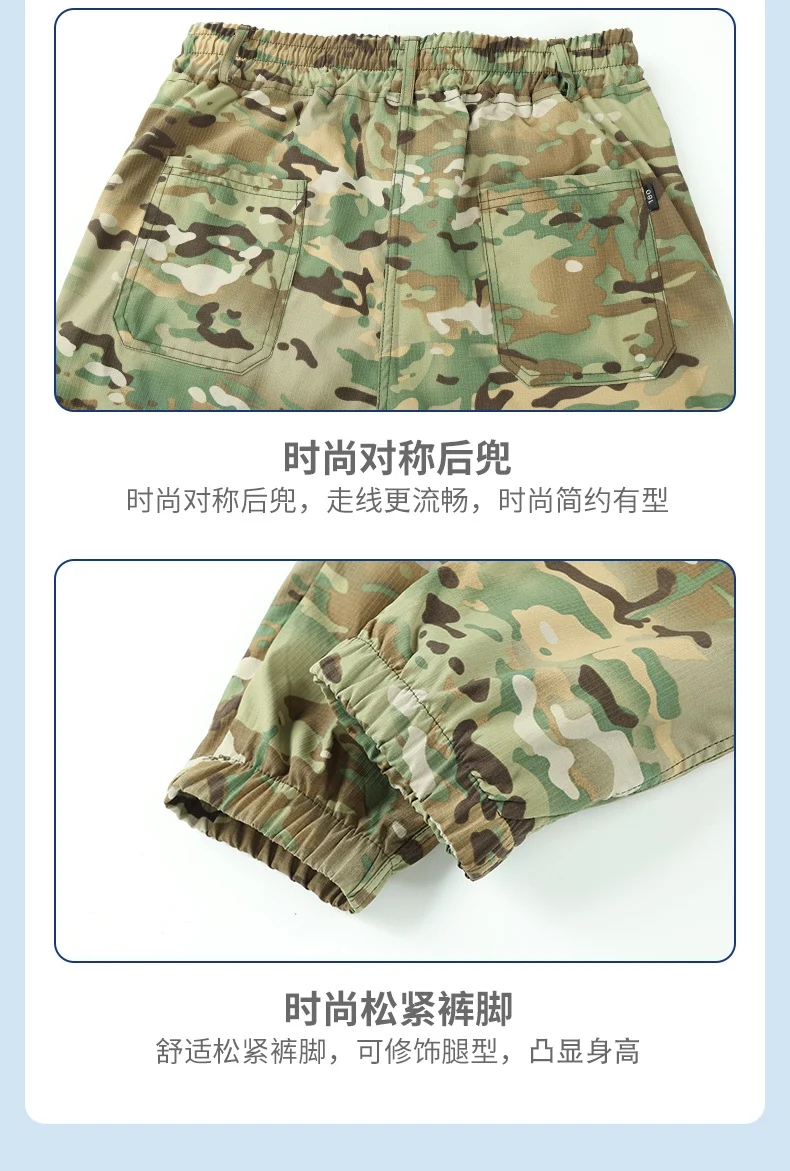 Summer stretch suit quick-drying sweat-absorbent work clothes air-conditioning cool labor protection work clothes wear-resistant breathable tooling